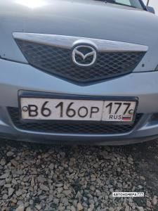 В616ОР177